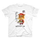 T-jet's Illustration...の駅弁売りのモー太郎［ホワイト］【株式会社新竹商店ライセンス品】 Regular Fit T-Shirt