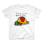 pinyako5502のpipopapo-26 主義主張 スタンダードTシャツ