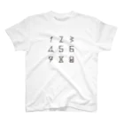 A2C COLLECTIONの数字起源 スタンダードTシャツ