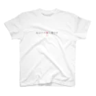 ツシマジマンのケチ人 Regular Fit T-Shirt