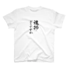 ふくはな工房の進捗を聞いてみる スタンダードTシャツ