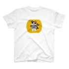 空想兎製造機のミケ　金の恋ＭＡＳＴＥＲ 티셔츠