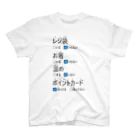 kaori屋のコンビニ用　エコバージョン Regular Fit T-Shirt