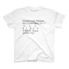 クモブランドのフェルマーの最終定理 スタンダードTシャツ