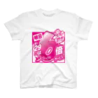 生鮮館KONISHIのエリア限定！大奉仕！！ Regular Fit T-Shirt