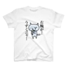 カナノシの中二病ネコ_1 スタンダードTシャツ