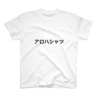 あさみのオリジナルグッズやさんの自称アロハシャツ Regular Fit T-Shirt