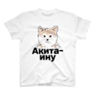 INFINITY WEB STOREの秋田犬（ロシア語バージョン） Regular Fit T-Shirt