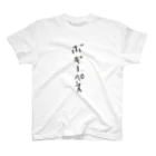 gen40のゴルフあるある Regular Fit T-Shirt