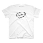 epontaのソレ、イル？ Regular Fit T-Shirt