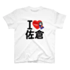 JOYSFACTORYのＩ ＬＯＶＥ 佐倉 with カムロちゃん（ノーマル文字） Regular Fit T-Shirt