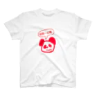 ルイシーショップの一口ちょうだいなパンダくん スタンダードTシャツ