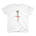 けちゃっぷごはんのお店のエノキくん Regular Fit T-Shirt