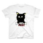 narudahausのNO！という猫 スタンダードTシャツ