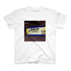 XpvqOの板橋本町Tシャツ スタンダードTシャツ