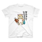 ぽちこの女子力ってなんですか？ スタンダードTシャツ