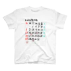 凡のお店の手書きカレンダー202012ネコ Regular Fit T-Shirt