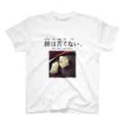 LOCKERWORKSの餅は苦くない。 スタンダードTシャツ