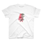 栖周 (sumi amane)のブレーメンの音楽隊 Regular Fit T-Shirt