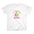 遊凪のジャーマン・スープレックス愛好倶楽部 Regular Fit T-Shirt