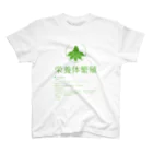 KAZUICHIの栄養体繁殖 LEEF GREEN スタンダードTシャツ