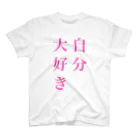 みぎての自分用２ スタンダードTシャツ