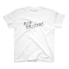 f4kinenbiのカール・ラガーフェルド Regular Fit T-Shirt