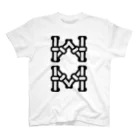 麻雀ロゴTシャツショップ 雀喰 -JUNK-の麻雀牌 8索 パーソウ ＜索子 パッソウ>黒ロゴ Regular Fit T-Shirt