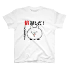 あちゅ＠LINEスタンプ発売中の中二病うさぎ3人まとめてー Regular Fit T-Shirt