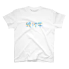 うさぎちゃんアイランドの幾何学模様ロゴ スタンダードTシャツ