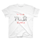 コロナらない商店のSocial DisDance♪ スタンダードTシャツ