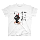 松本舞夢の働きたくないよだれちゃん スタンダードTシャツ