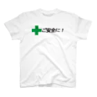 SENSE23の安全T Regular Fit T-Shirt