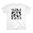 みかん部長（ネタの人）のおかねもち Regular Fit T-Shirt