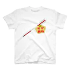 asonの絵馬と破魔矢 スタンダードTシャツ