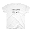 MAYONAKA Lab.のGo to 27 スタンダードTシャツ