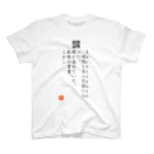 折り返し翻訳辞書のお気に入り折り返し翻訳 Regular Fit T-Shirt