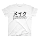 DREAMERの雑貨屋さんのメイクしてみたよ!! https://t.co/4epv2f94Kp @YouTubeより スタンダードTシャツ