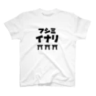 さばのさふぁりのフシミイナリ Regular Fit T-Shirt