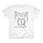 PygmyCat　suzuri店のデジャブにゃん01 Regular Fit T-Shirt