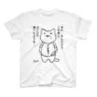 PygmyCat　suzuri店のデジャブにゃん01 スタンダードTシャツ