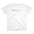 Dartroomの名言・名文グッズ「太陽がまぶしかったから」 Regular Fit T-Shirt