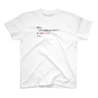 数学女学生の点Pになりたい夢、叶えます。 Regular Fit T-Shirt