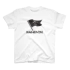 UNIREBORN WORKS ORIGINAL DESGIN SHOPのKANENTAI スタンダードTシャツ