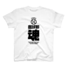 SANASの庭球部魂（テニス部） Regular Fit T-Shirt