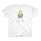 たかはらのこっちに来て欲しいコザクラインコ　シーグリーン スタンダードTシャツ