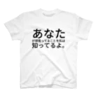 ミラくまのあなたが頑張ってることを私は知ってるよ。 スタンダードTシャツ