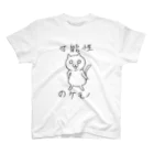 らくがきズムの可能性のケモノ【らくがきズム】 Regular Fit T-Shirt