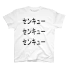 maximumの感謝をこめて スタンダードTシャツ