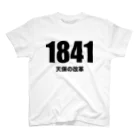 風天工房の1841天保の改革 スタンダードTシャツ